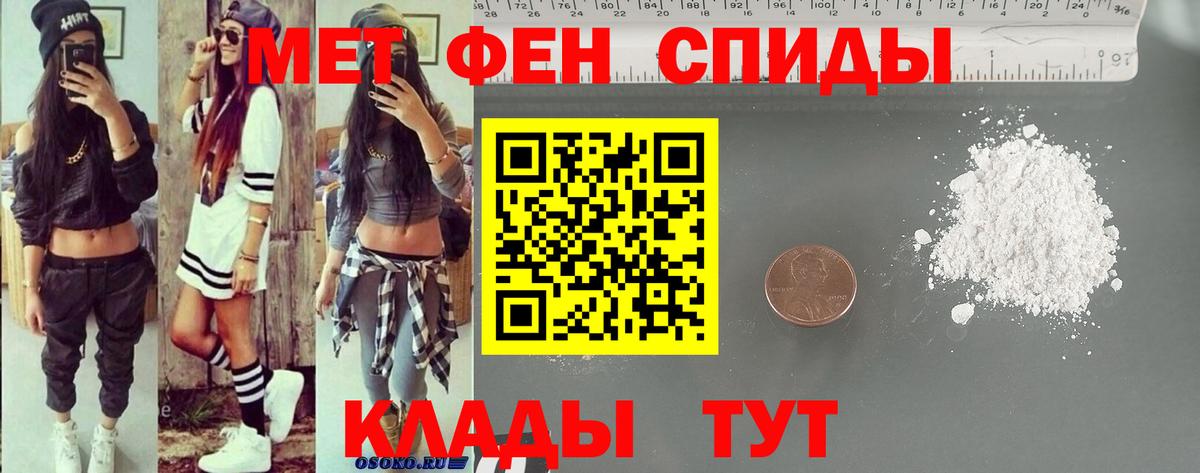 АМФЕТАМИН VHQ  Вход с VPN  Amphetamine  Верхний Уфалей 
