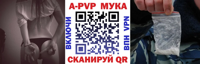Alpha PVP Соль  продажа наркотиков  Верхний Уфалей 