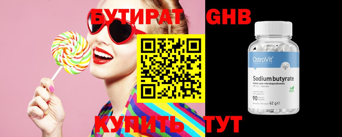 ГАШ Верхний Уфалей