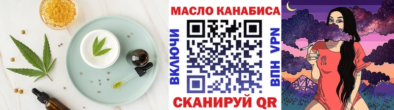 где найти   Верхний Уфалей  Canna-Cookies конопля 