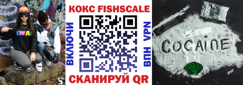 Кокаин VHQ  Верхний Уфалей 