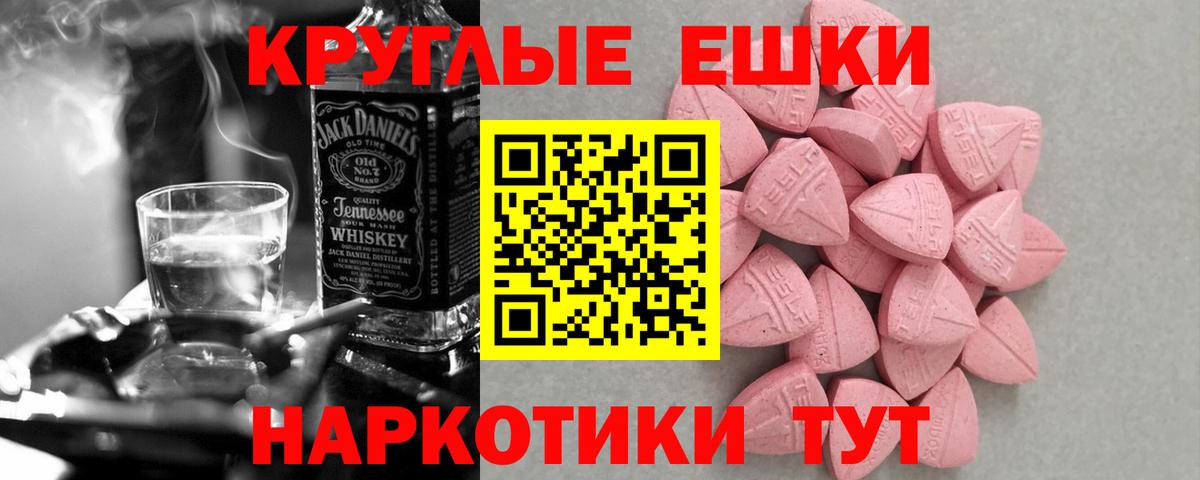 Верхний Уфалей  Ecstasy 280мг  ЭКСТАЗИ Cube  Ecstasy  Вход с VPN 