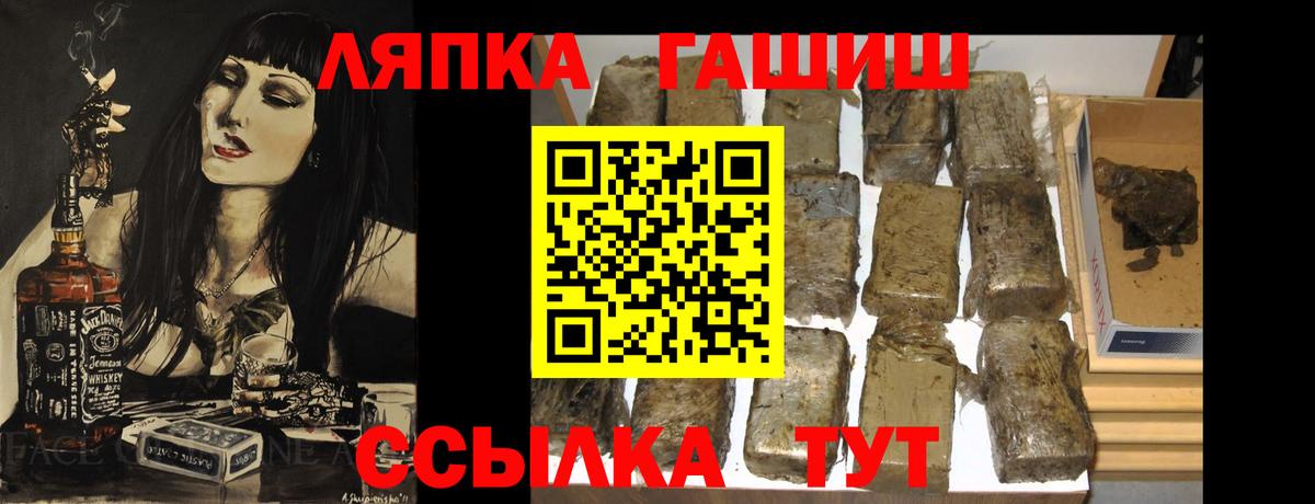 Гашиш убойный Верхний Уфалей
