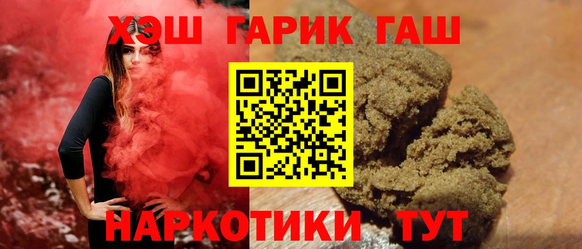 ГАШ VHQ Верхний Уфалей