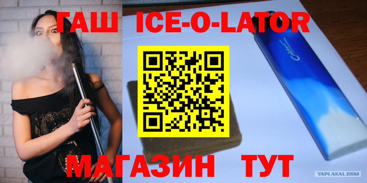 ГАШ VHQ  Гашиш  Верхний Уфалей 