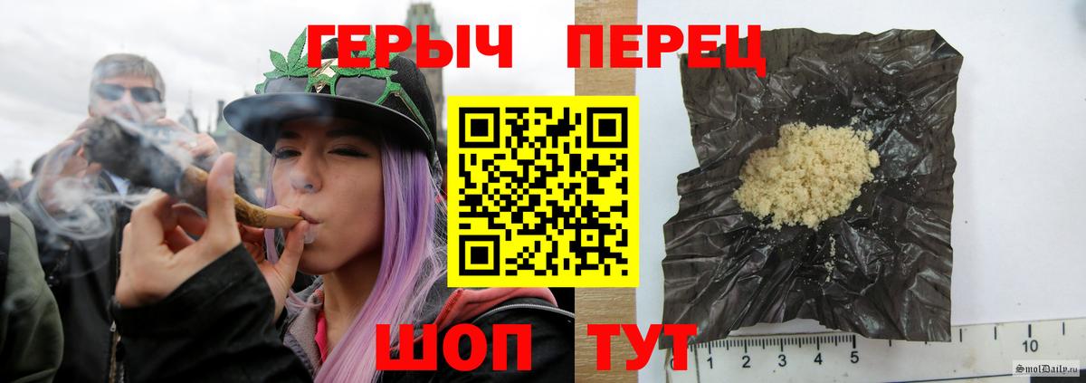 ГЕРОИН белый Верхний Уфалей