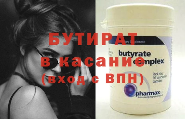 каннабис Балахна