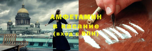 мефедрон Балабаново