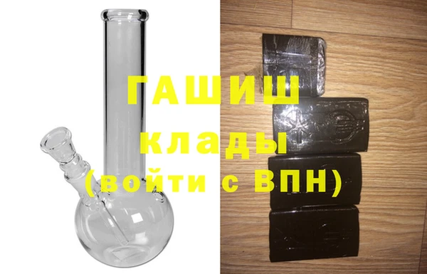 тгк Баксан