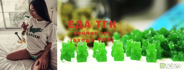 каннабис Балахна