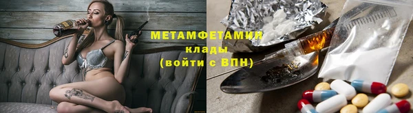 мефедрон Балабаново