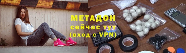 каннабис Балахна