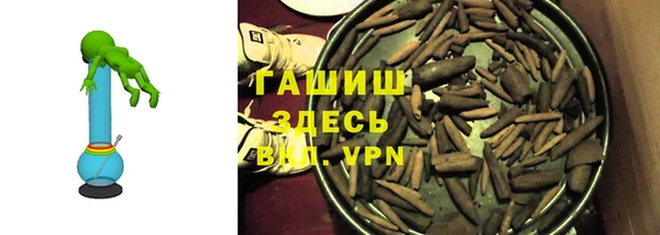мефедрон Балабаново