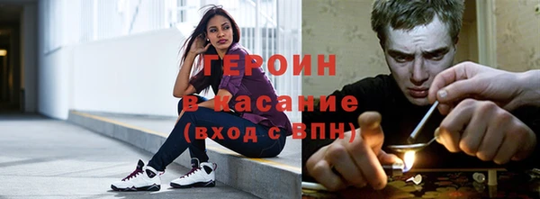 мефедрон Балабаново