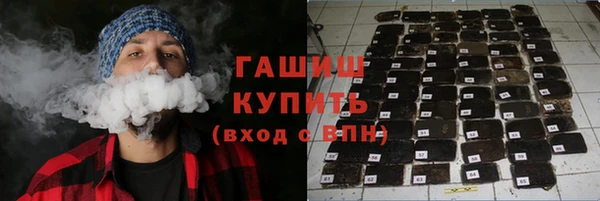 тгк Баксан