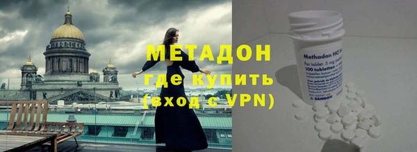 тгк Баксан