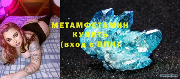 мефедрон Балабаново
