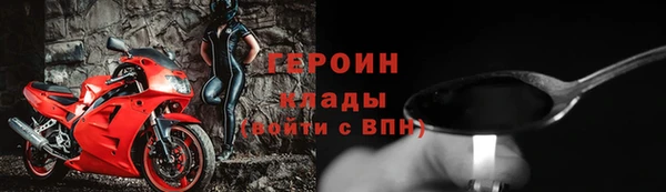 прущие крисы Белокуриха