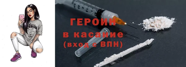 мефедрон Балабаново