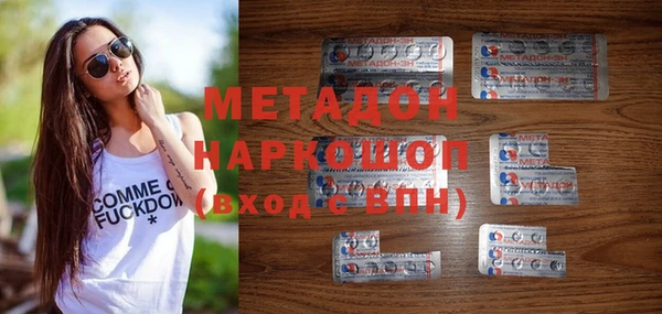 каннабис Балахна