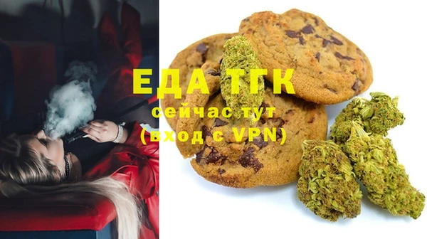 мефедрон Балабаново