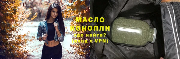 тгк Баксан