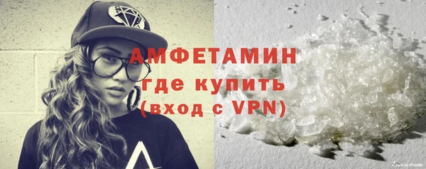 бутират Белоозёрский