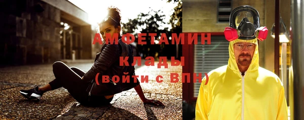 мефедрон Балабаново