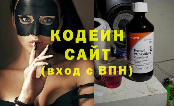 тгк Баксан