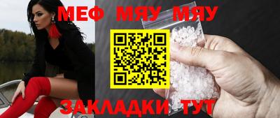 скорость mdpv Балахна