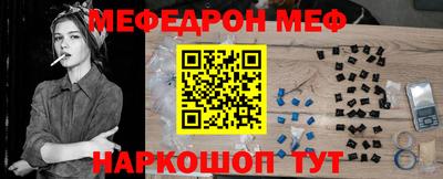 скорость mdpv Балахна