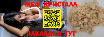 гидра Балашиха