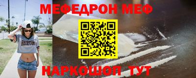 скорость mdpv Балахна