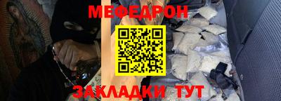 гидра Балашиха