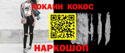 гидра Балашиха