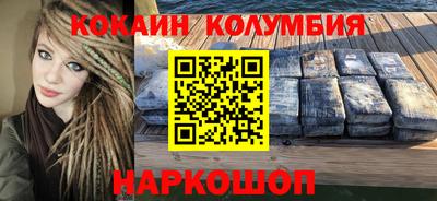 скорость mdpv Балахна