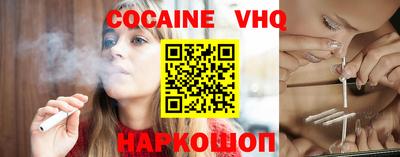 гидра Балашиха