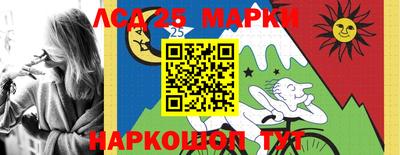 ПСИЛОЦИБИНОВЫЕ ГРИБЫ Балаково