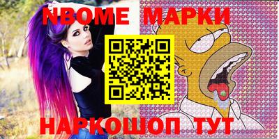 герыч Балаково