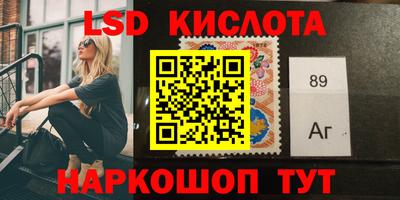 гидра Балашиха