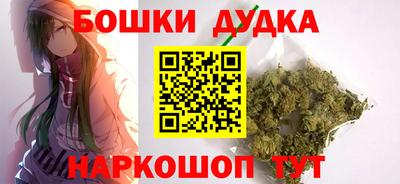 герыч Балаково