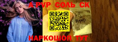 ПСИЛОЦИБИНОВЫЕ ГРИБЫ Балаково