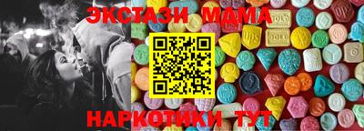 гидра Балашиха