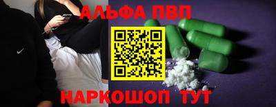 гидра Балашиха