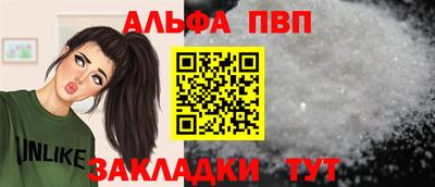 герыч Балаково