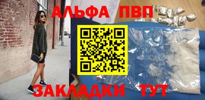 герыч Балаково