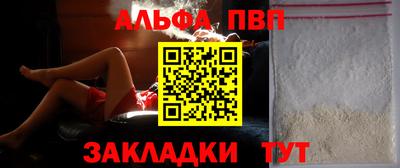 гидра Балашиха