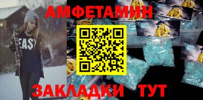 гидра Балашиха