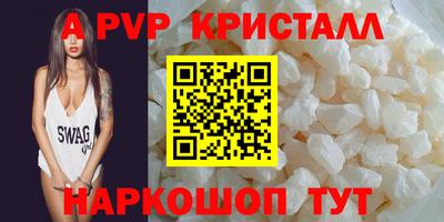 гидра Балашиха