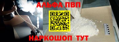 mdpv Абакан